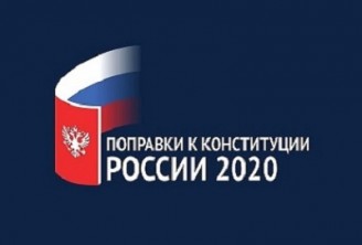 Президент России Владимир Путин объявил о том, что голосование по поправкам в Конституцию пройдет 1 июля..