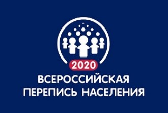 Конкурс мультимедийных проектов о Всероссийской переписи населения.